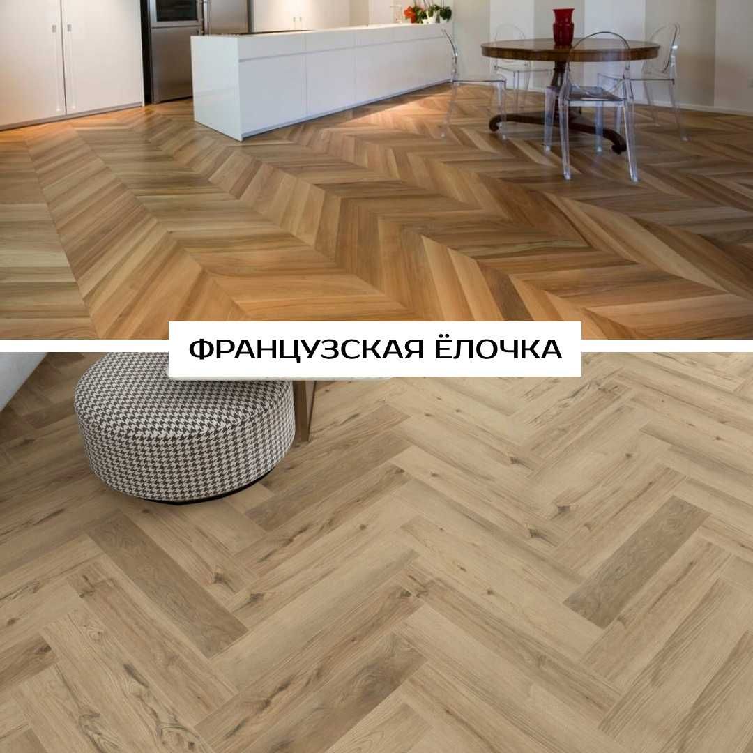 Ламинат Бесплатная ДОСТАВКА ламинат СКЛАД РАССРОЧКА плинтус подложка