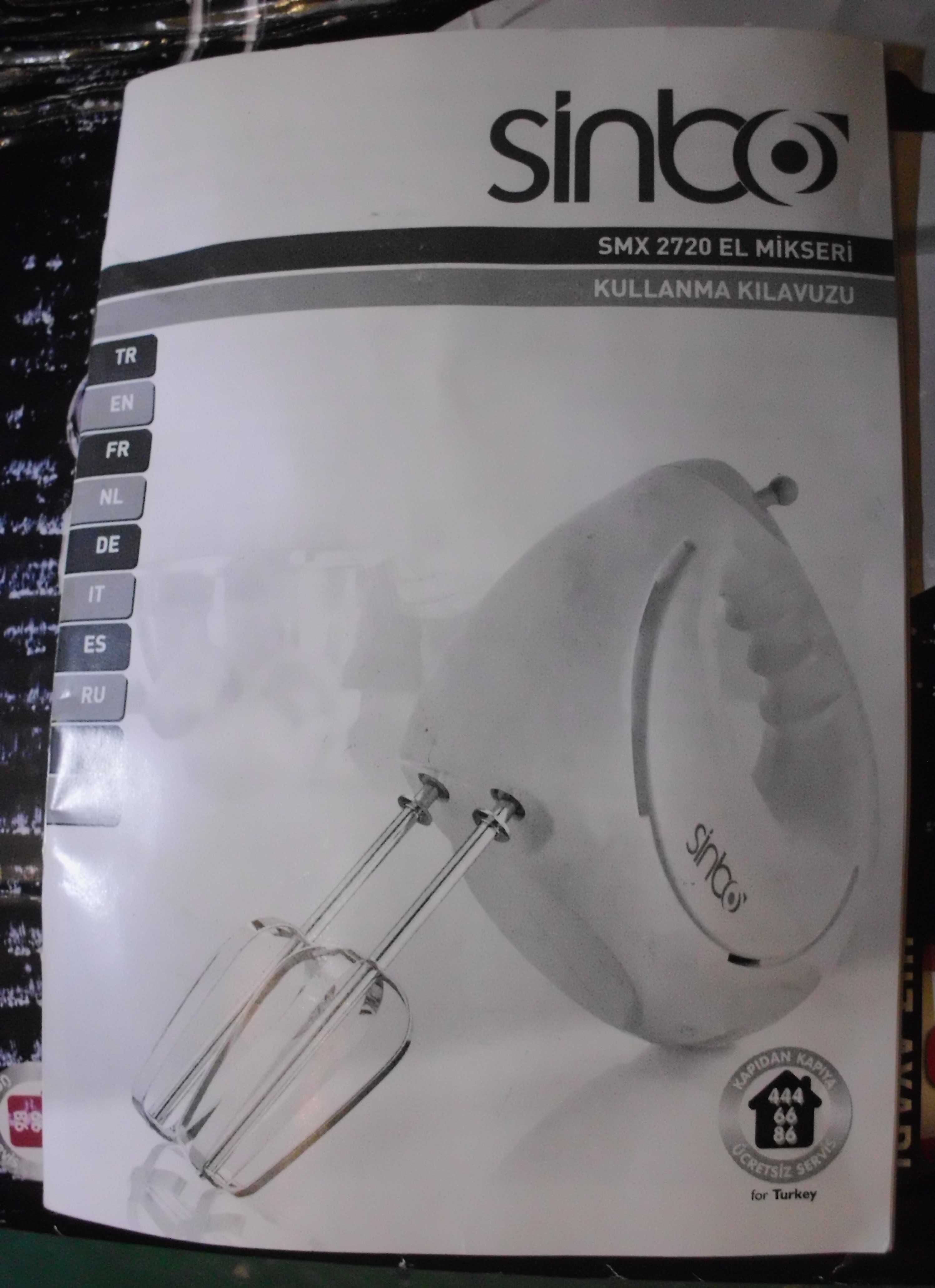 миксер Simbo SMX 2720 в отличном состоянии