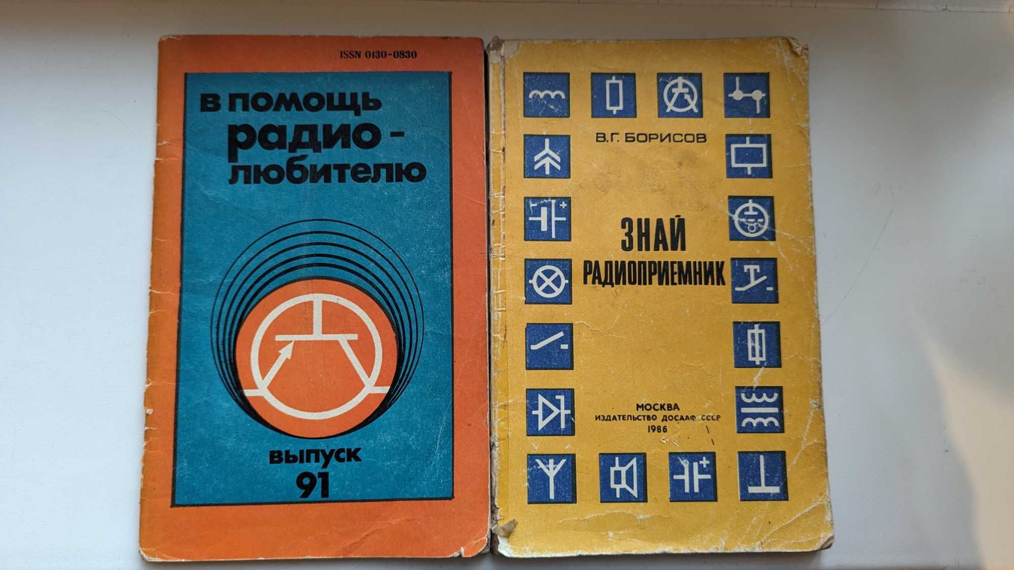 Справочник, шпоры, сборник формул по физике, книги - за все 1000 тг