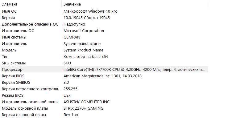 Продается Игровой Компьютер