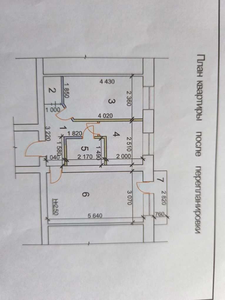 Продам 2-х комнатную квартиру