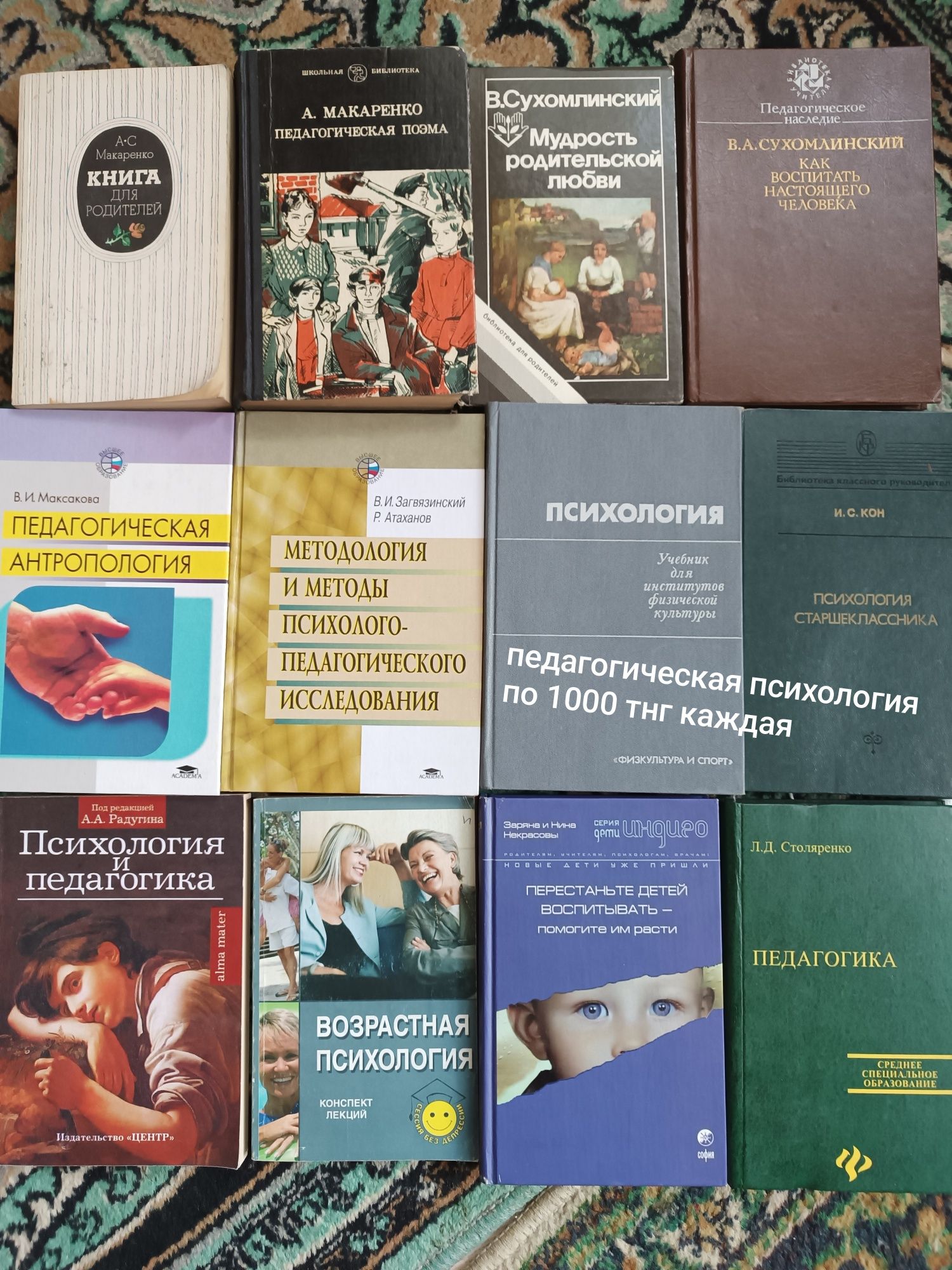 Продам книги советские