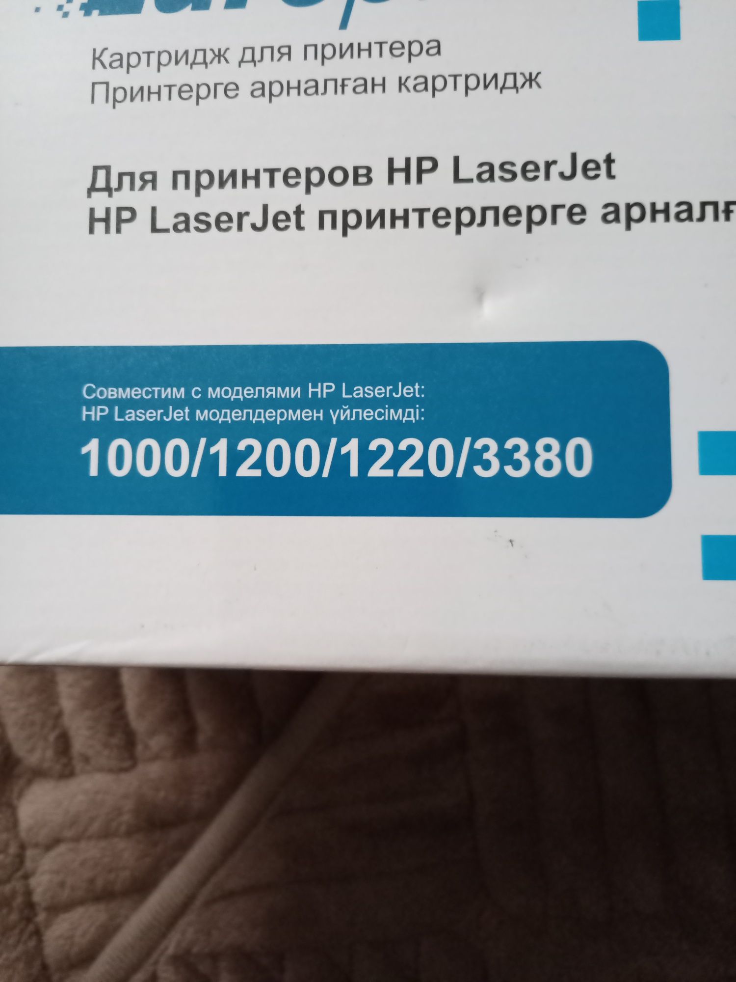 Продам новый картридж на принтер HP LaserJet