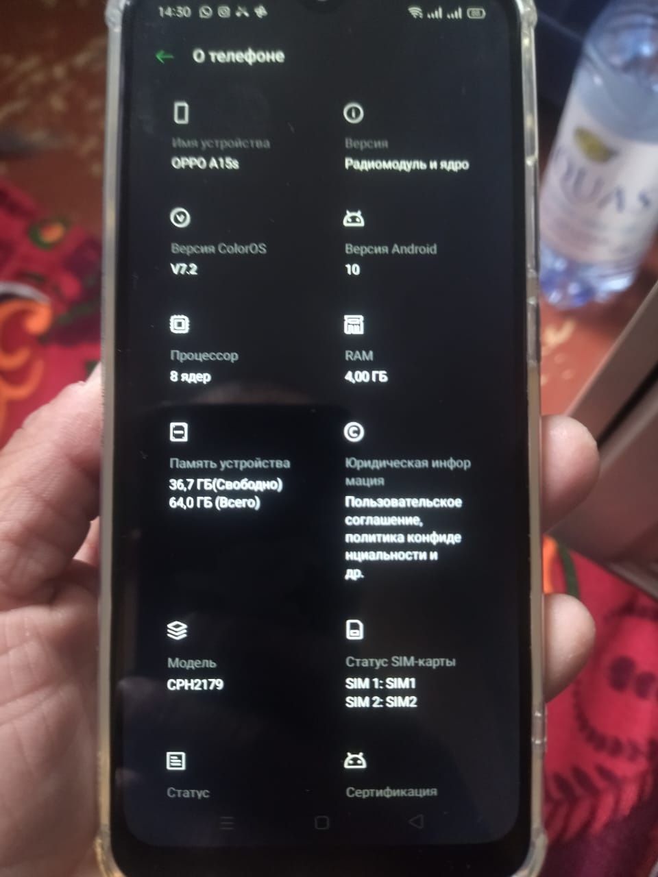 OPPO А15s Android