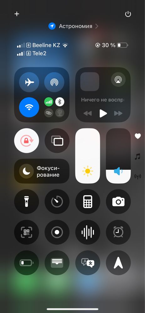iPhone 13 с гарантей