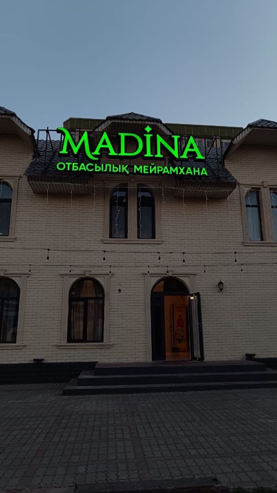 Наружная реклама, стенд, баннер, самоклейка, буква, лайтбокс, реклама