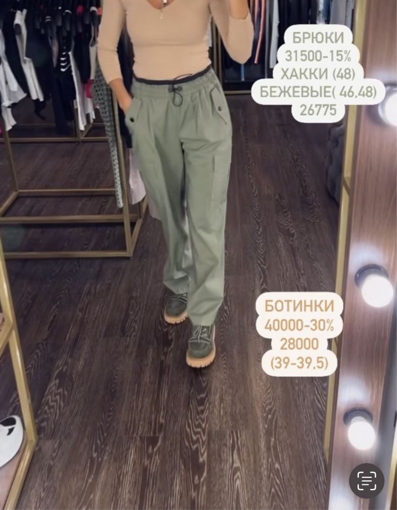 Одежда новая