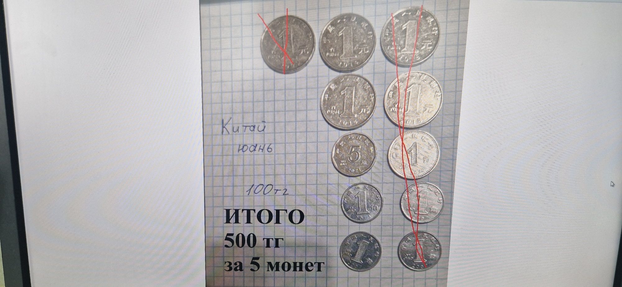 Продам монеты. Разные.