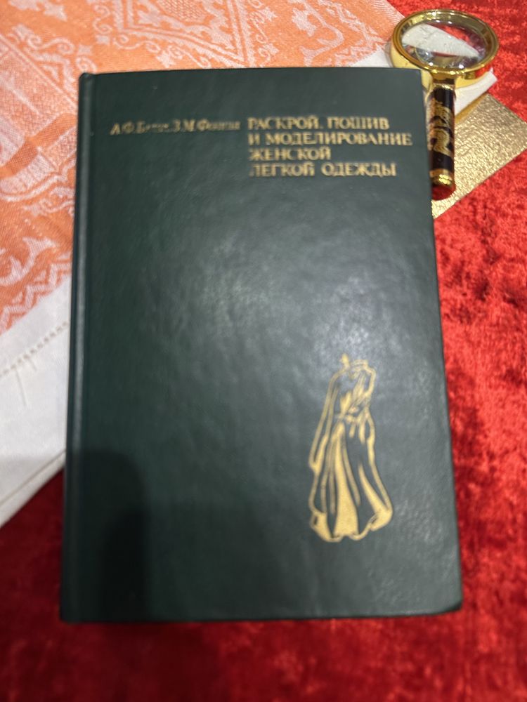 Шитье вязании и другое  творчество
