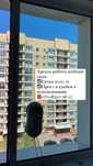 Аренда робота мойщик окон