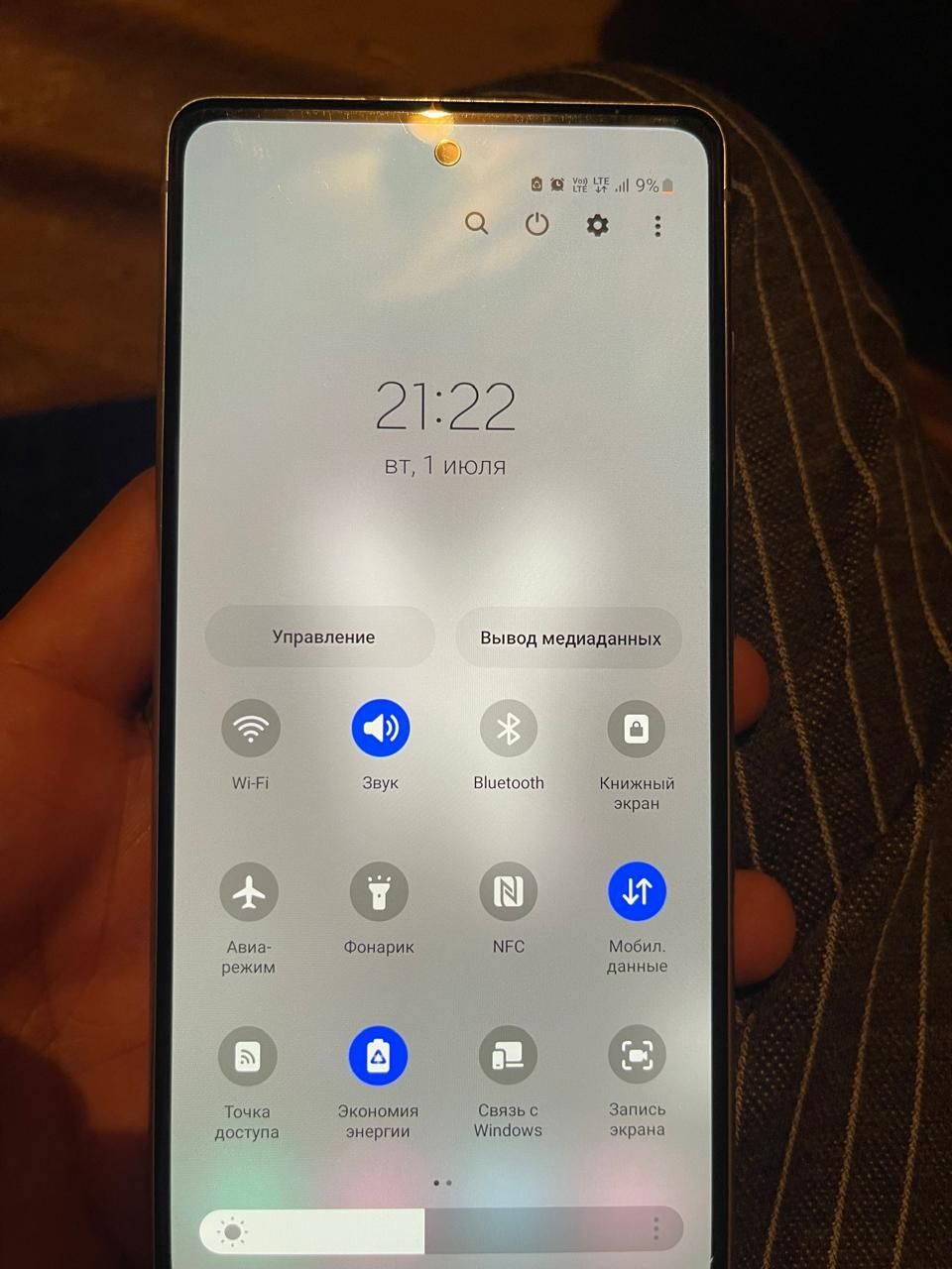 Samsung s20 fe h