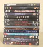Сборник фильмов ужасов и мистики на DVD