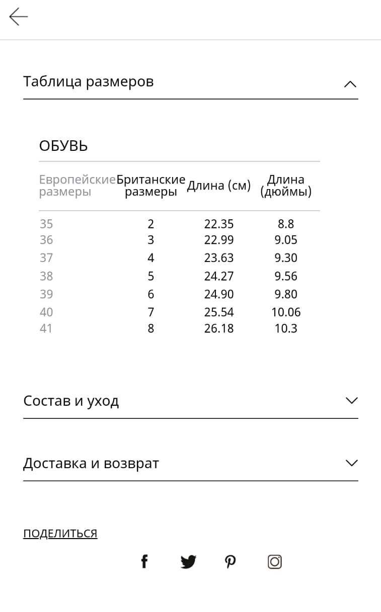 Сапоги Итальянского бренда (оригинал)  НОВЫЕ