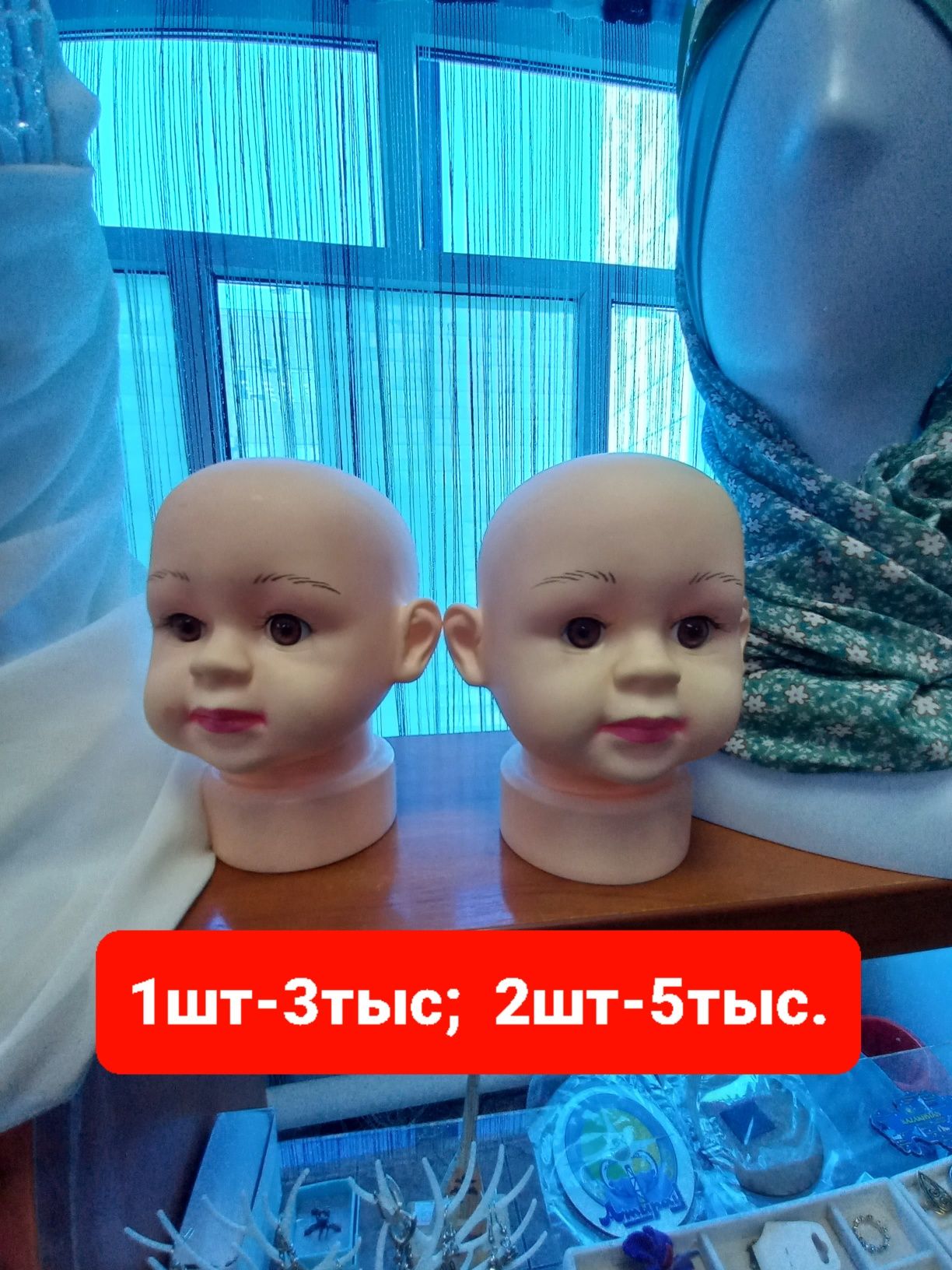 Срочно продам манекены