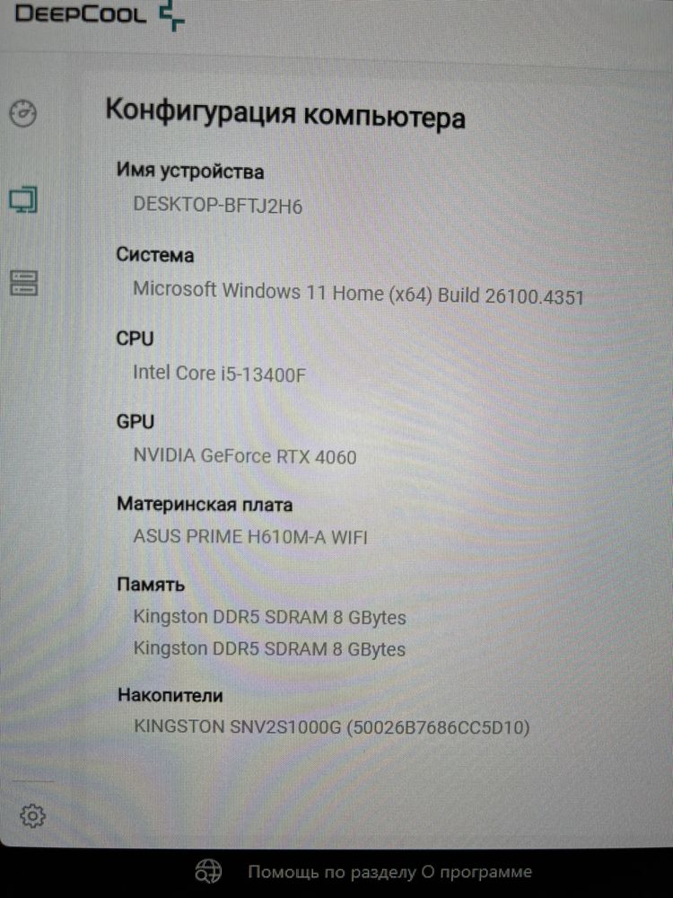 Мощный игровой ПК + сетап как на фото! Готов к бою!