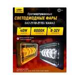 POWER противотуманная фара