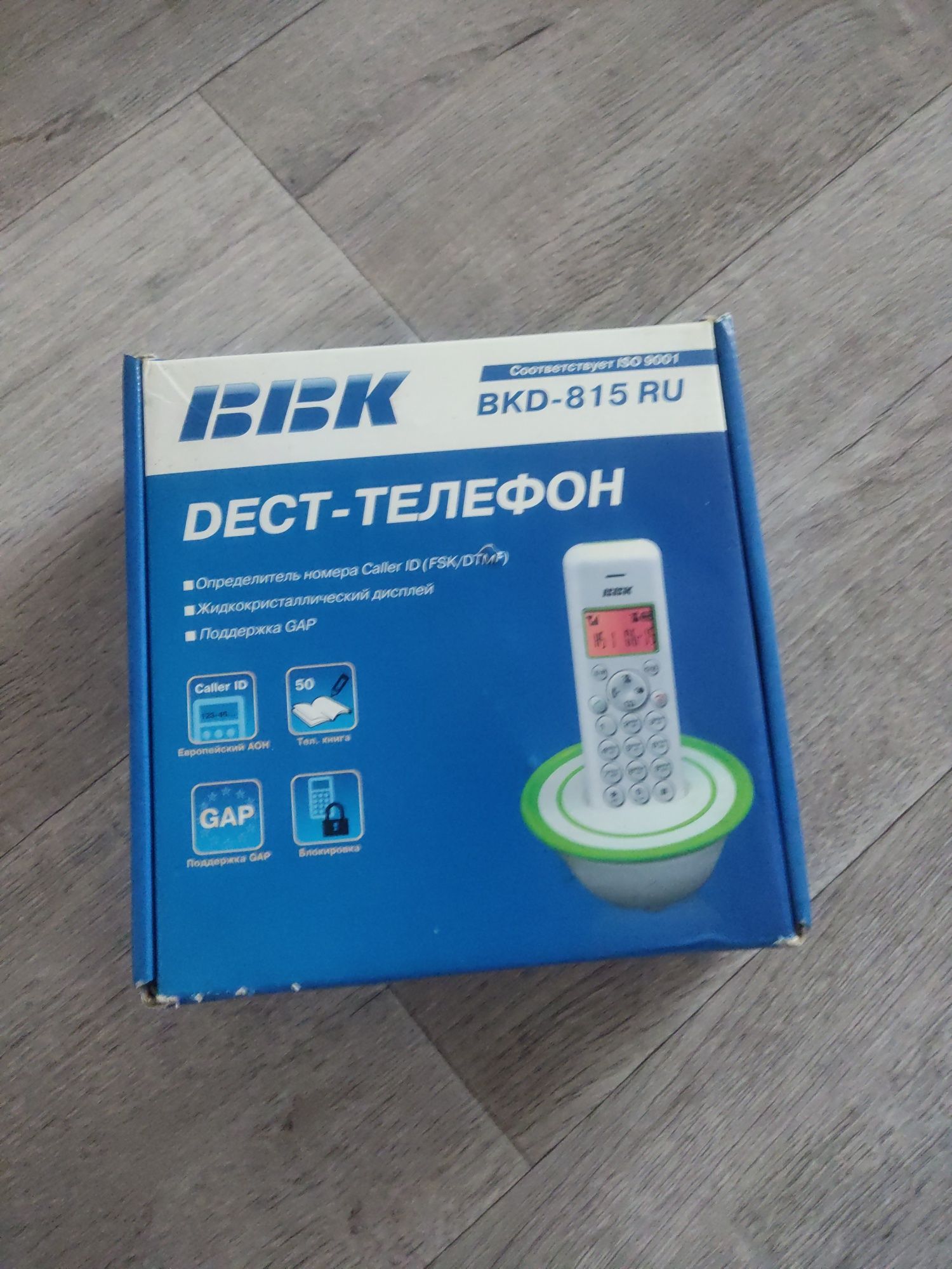Стационарный беспроводной телефон!
