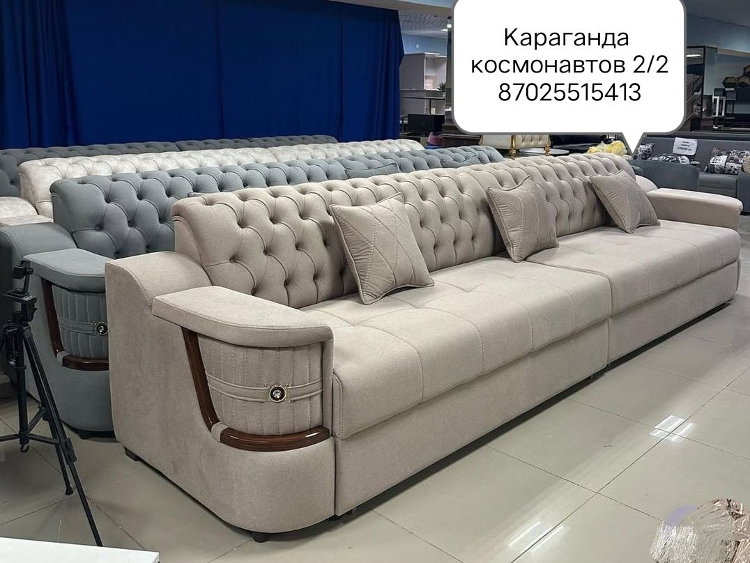 Дивандар  Қарағанды да тікелей складттан.  Арзан
