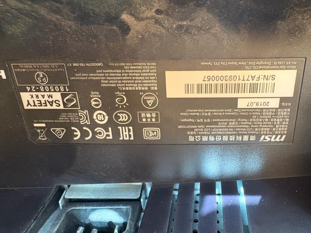 Продаю монитор msi optix mag271cqr 144hz