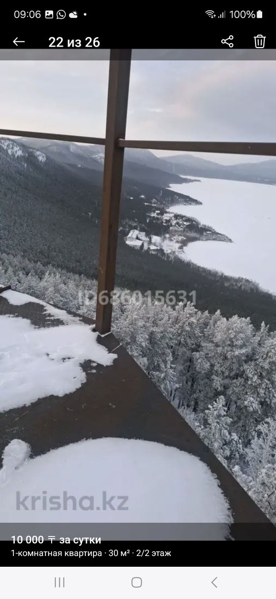 Сдам квартиру посуточно