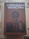 Книги продам разные .