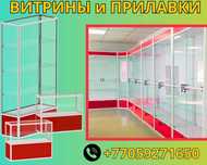 Прилавок торговый из профиля и стекла, Акция,витрина,для магазина kapr