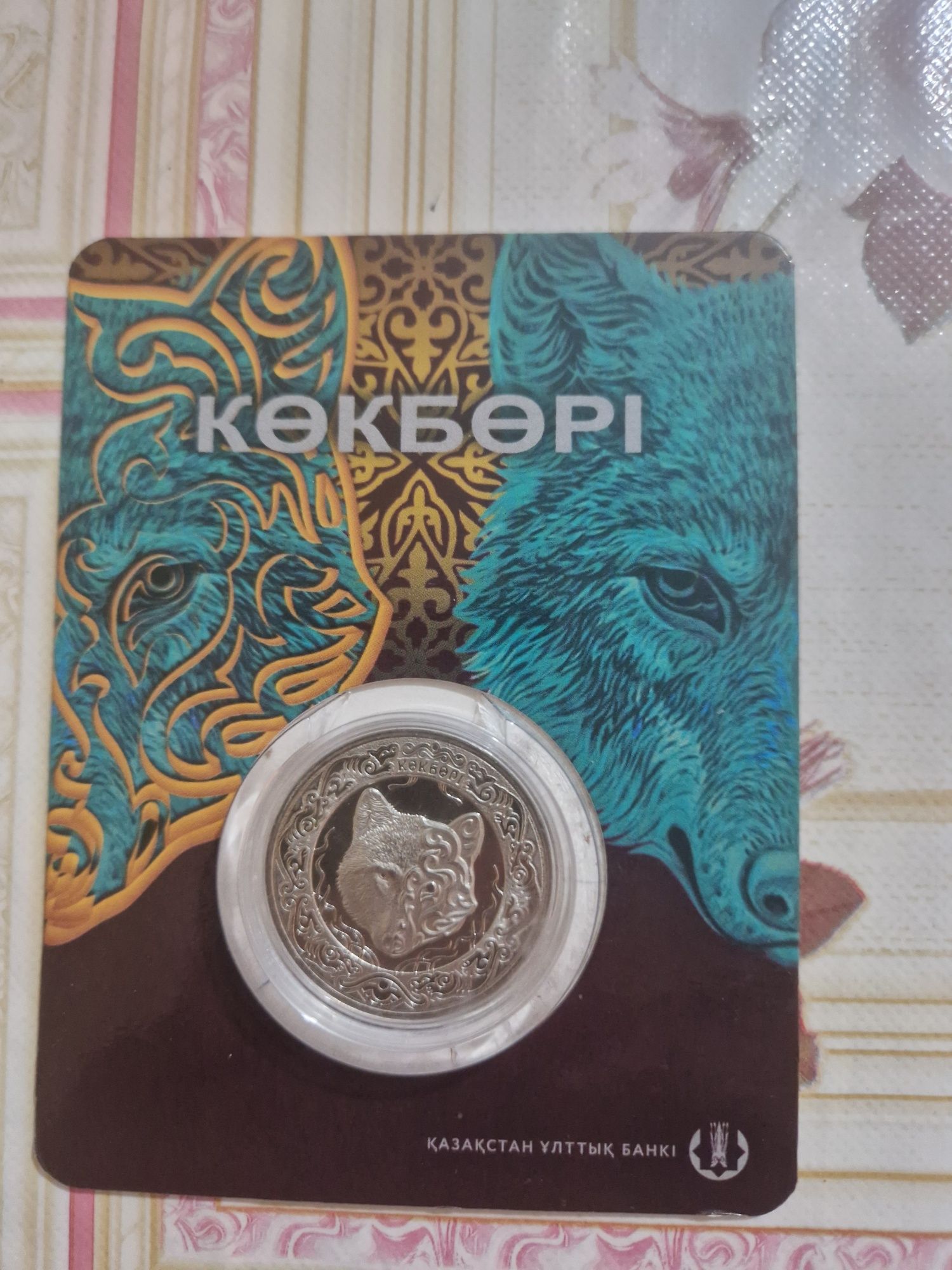 Колекционый көк бөрі 100 теңгеең