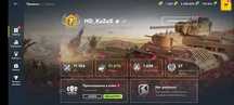 Продам аккаунт wot blitz