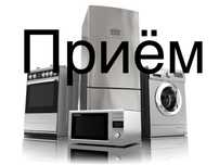 Ремонт стиральных машин