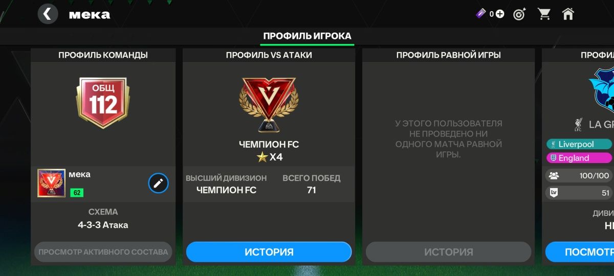 акк фк мобайл за 3500тг