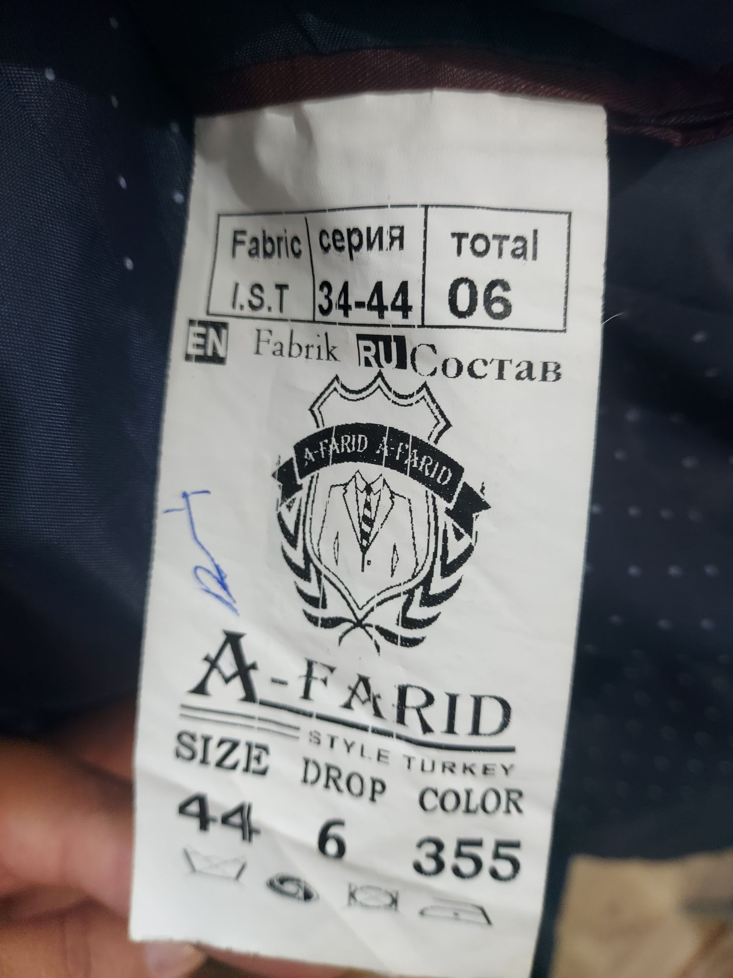 Срочно продам пиджак для мальчика