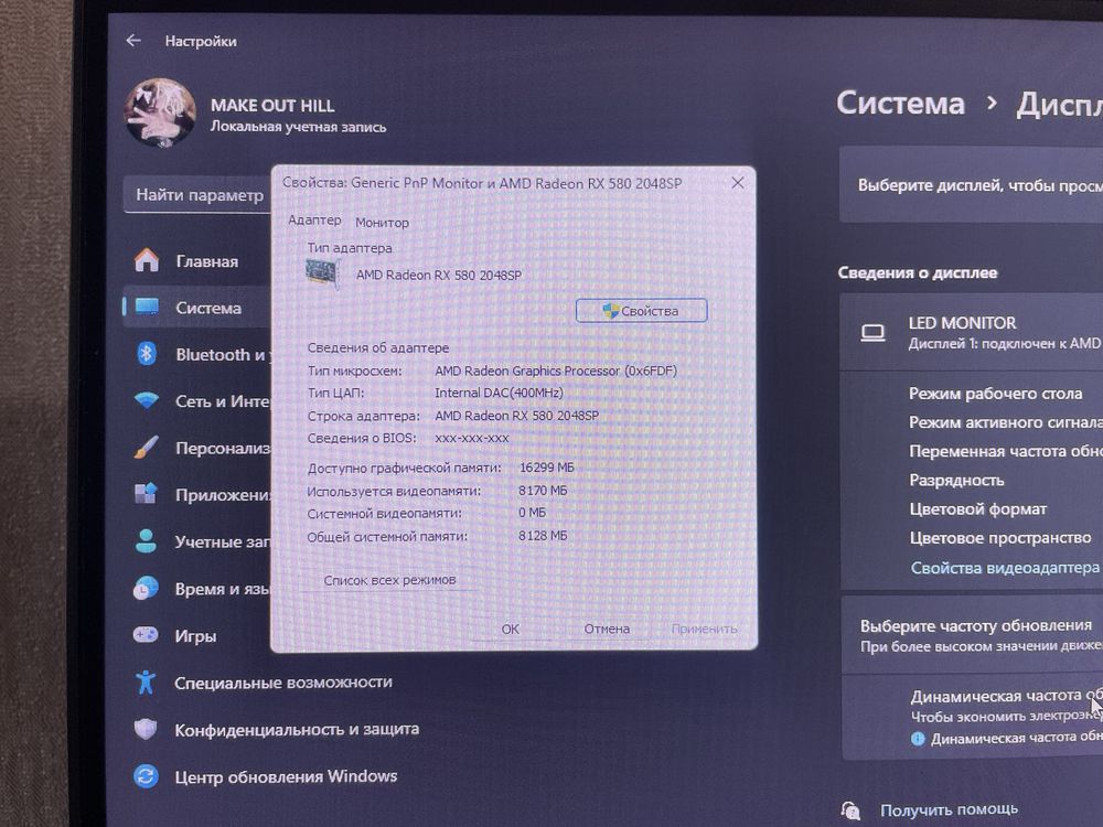 Продам игровой компьютер