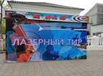 Продаю электронный тир