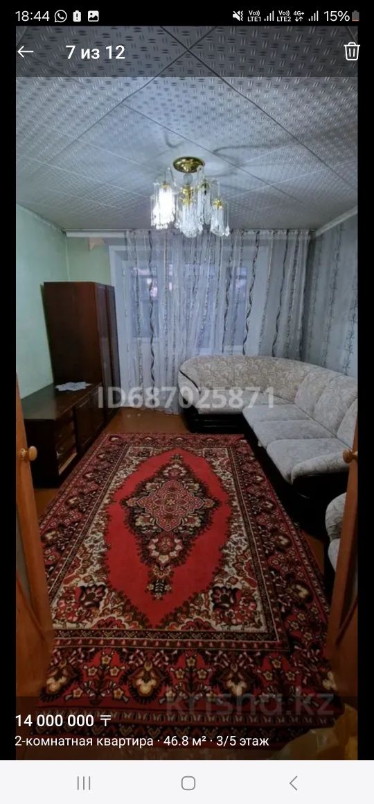 Сдам 2ком квартиру