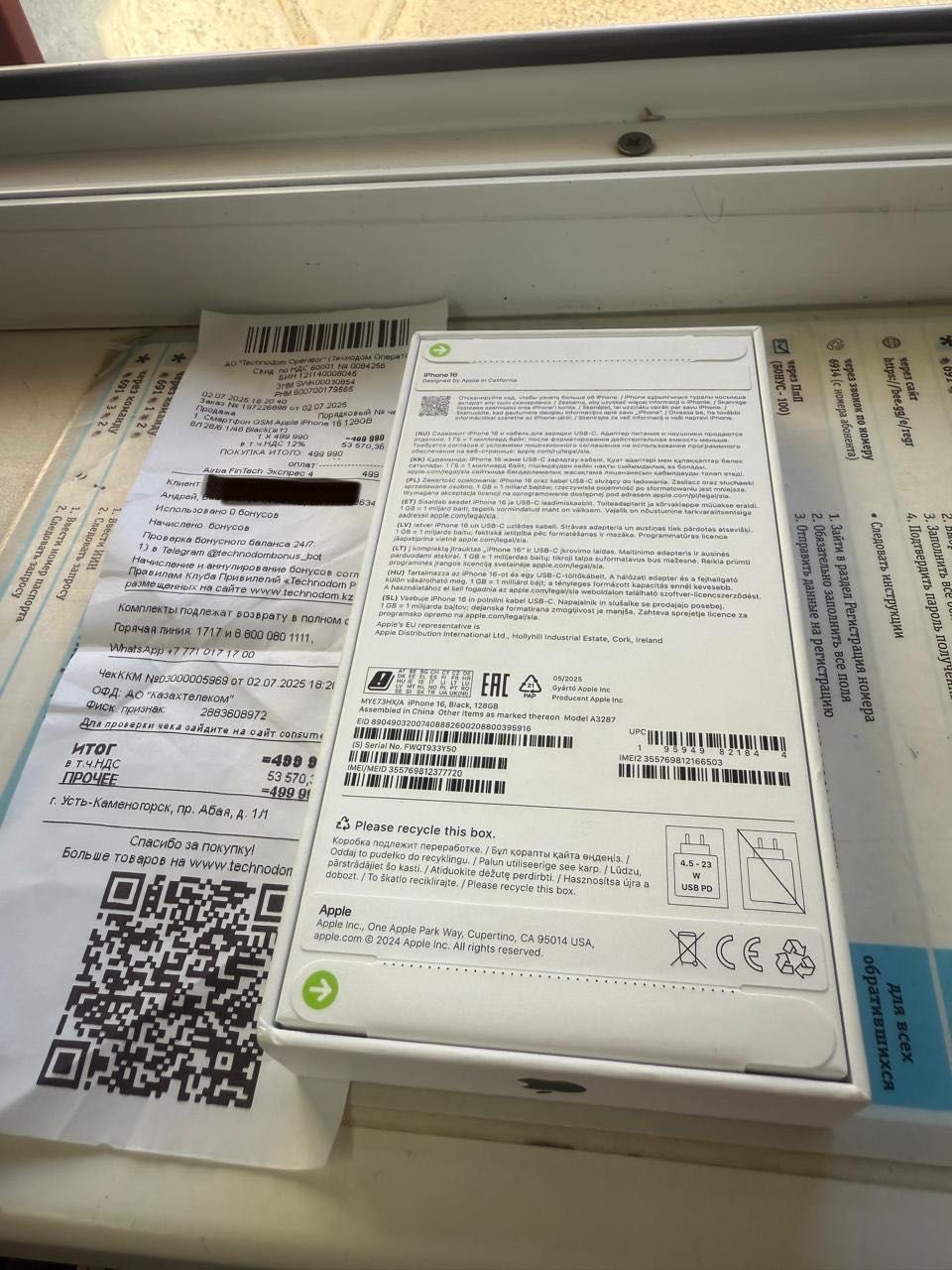 iPhone(Айфон) 16 на 128 запечатанный новый