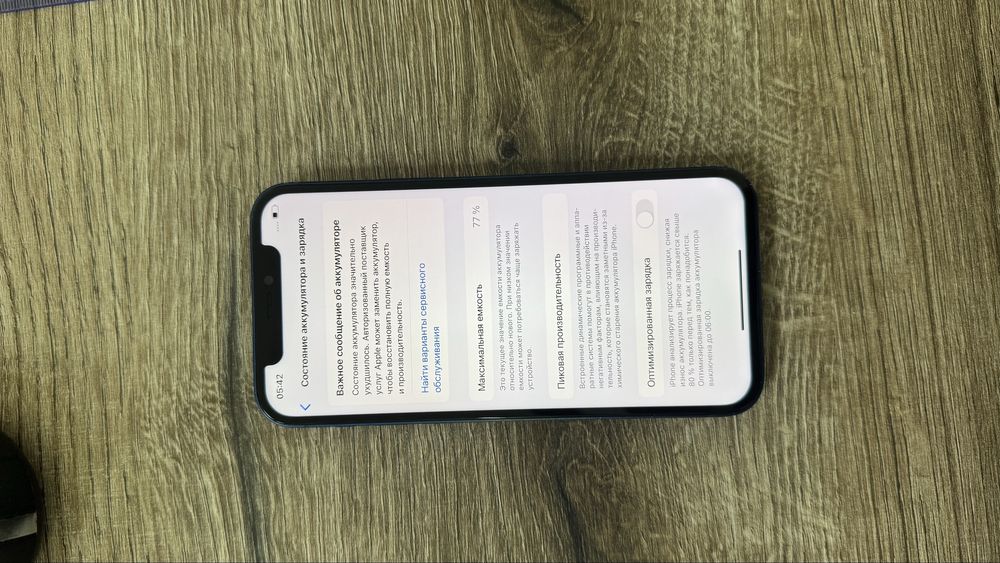 Iphone 12, 128gb