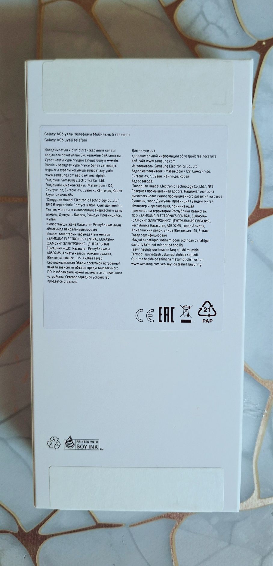 Samsung GALAXY A06