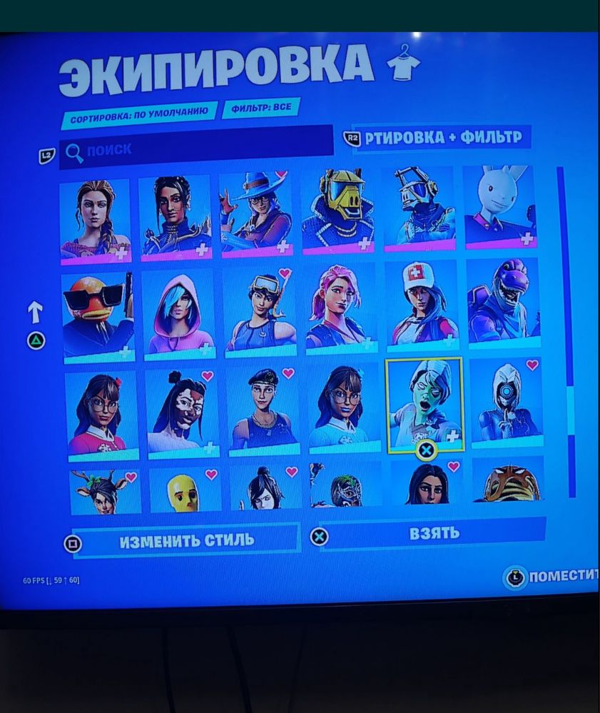 Fortnite,Фортнайт