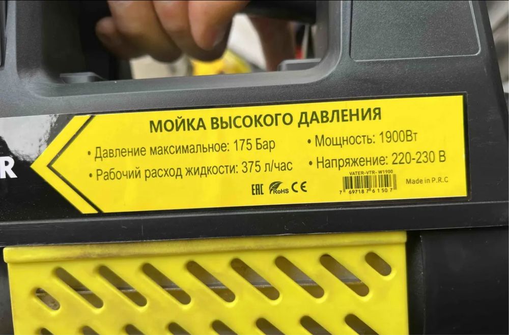 Мойка высокого давления (Кешер, Кешр)