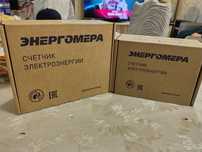 Продам трехфазные электросчетчики