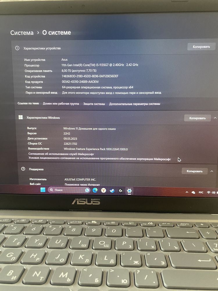 Ноутбук Acer