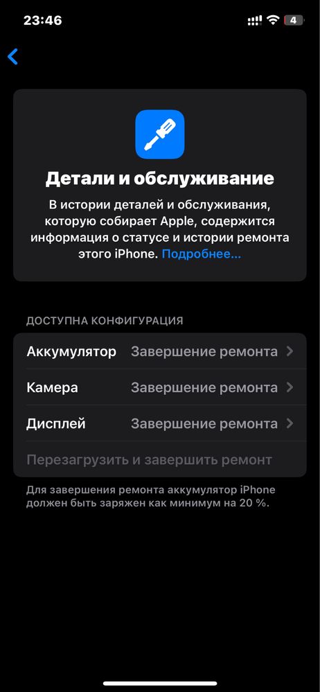 Iphone 12 pro Туркестан