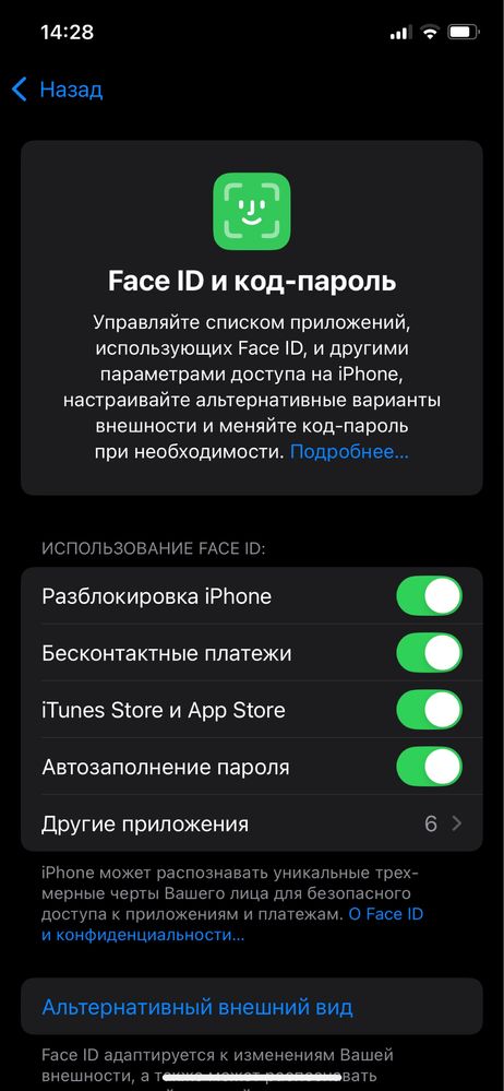 айфон 12 про 128гб акб 80
