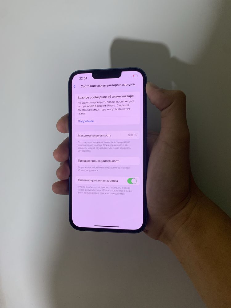 iPhone 13 128GB (Blue)