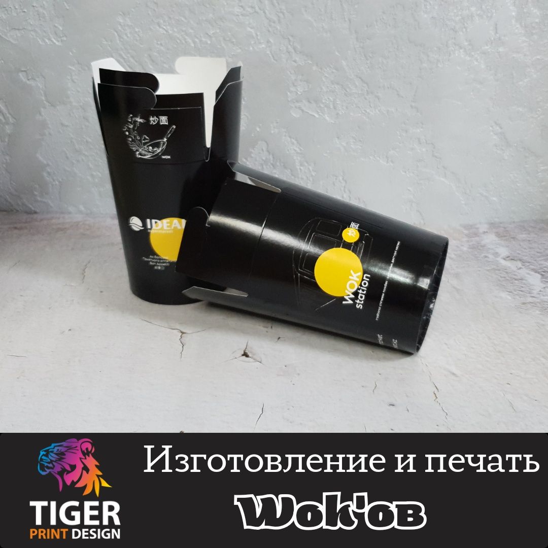 Типография, полиграфия, дизайн, офсет, цифровая печать.