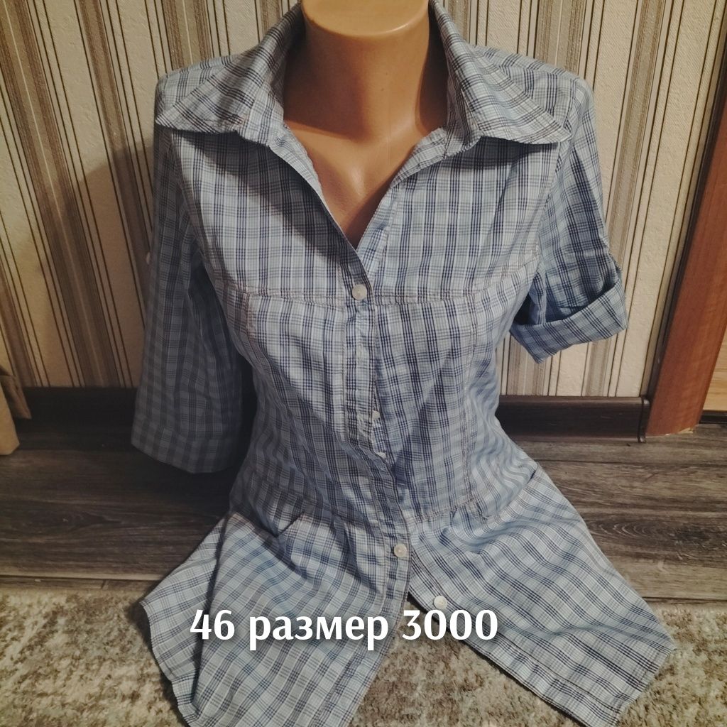 Женские вещи не дорого