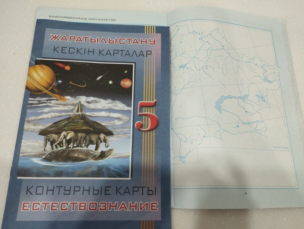 Естествознание 5 класс новые контурные карты 
Забирать с левого берега