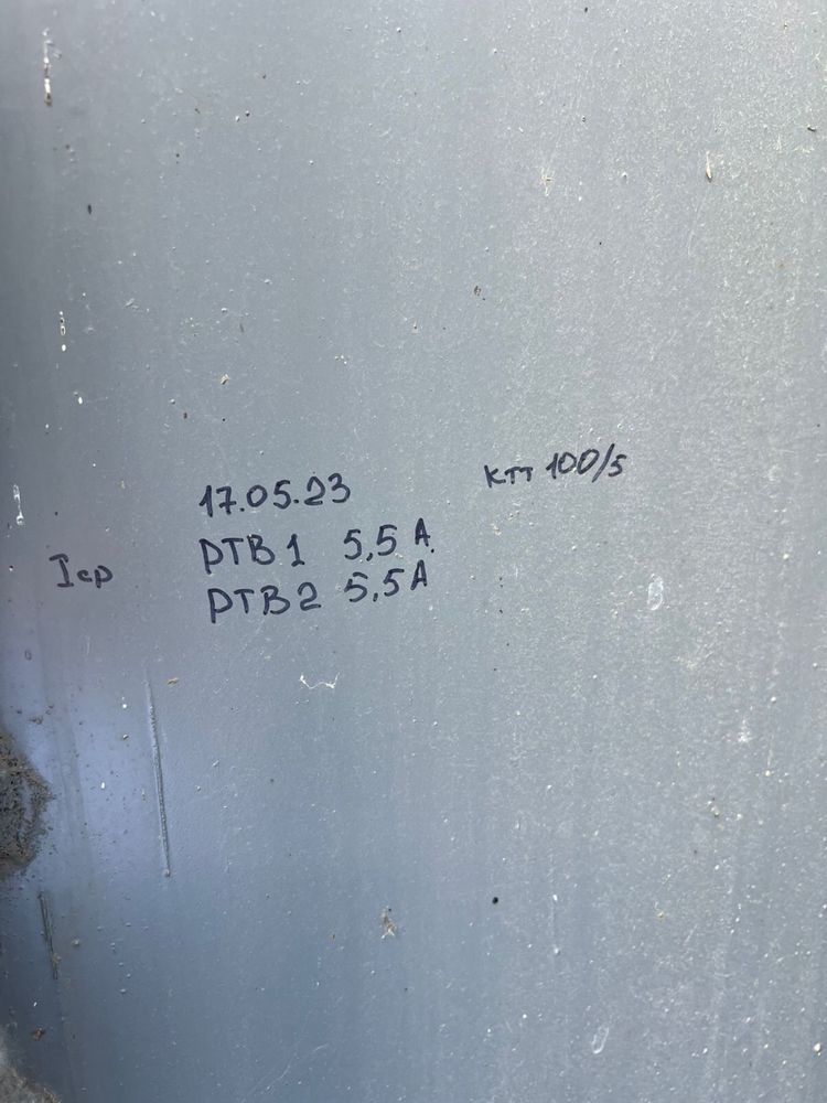 Якно в рабочем состоянии