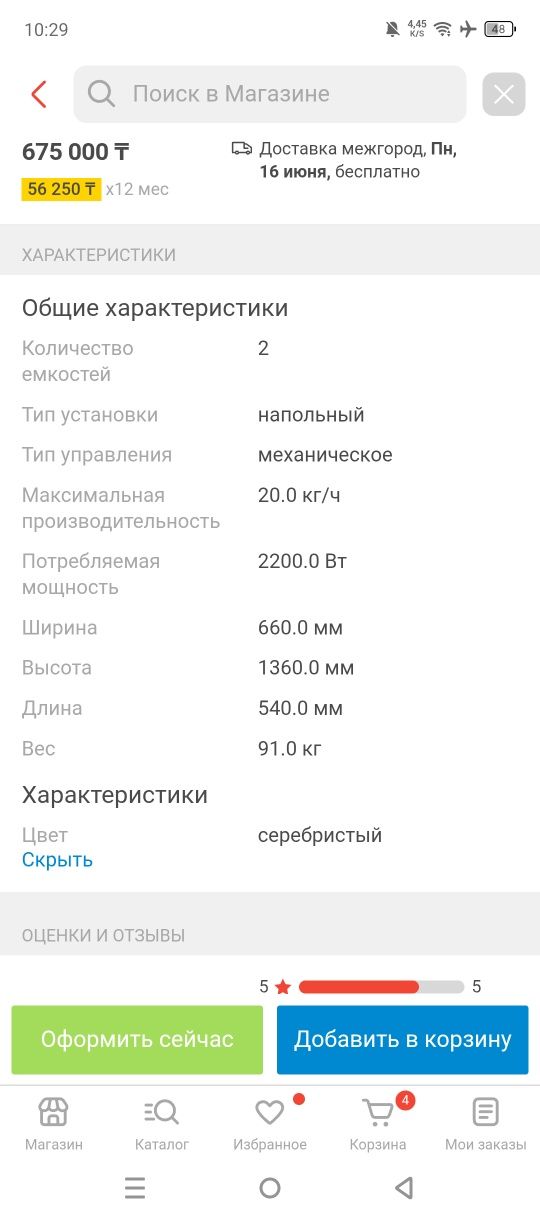 Продаю аппарат для мягкого мороженого и попкорна