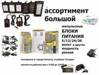 на регистратор и для видео-камер видео-наблюдения - Блок питания